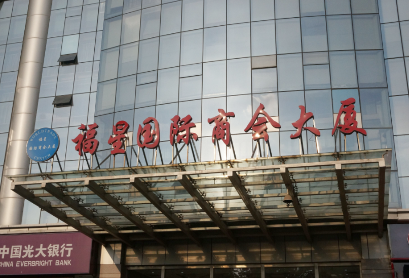 Star Controls Wuhan Office