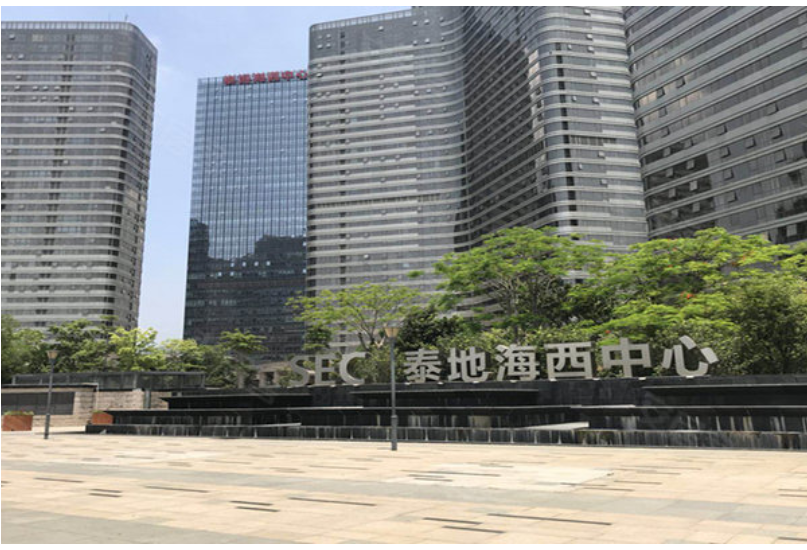 Star Controls Xiamen Office