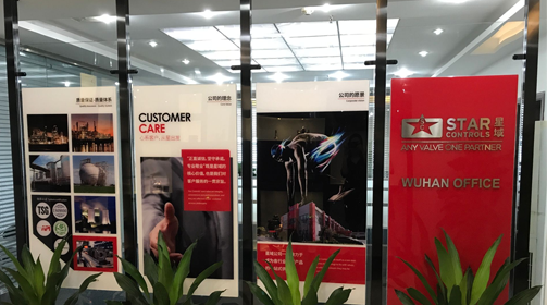 开云足球(中国)武汉办事处