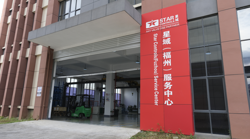 开云足球(中国)福州服务中心