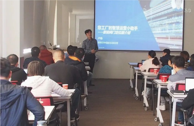 开云足球(中国)课堂——FIELDVUE培训