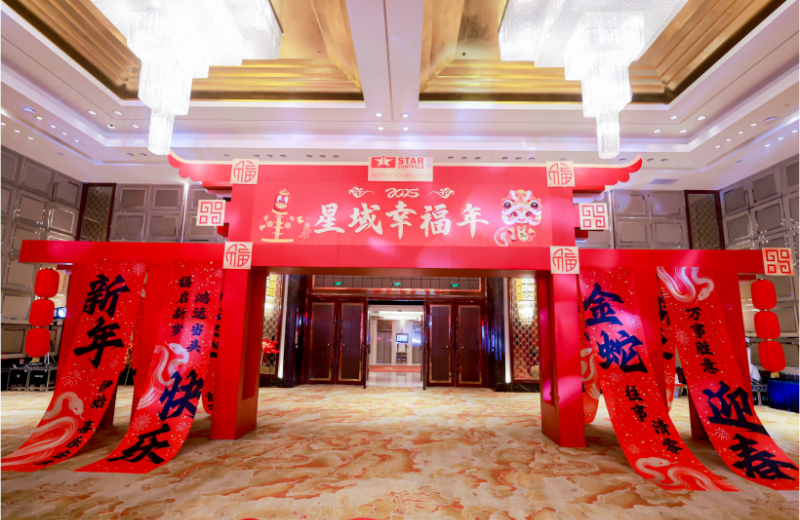 开云足球（中国）幸福年，“蛇”我其谁