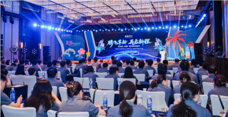 RISE AND REINVENT腾飞革新，再启新程——开云足球（中国）公司29周年庆祝盛典